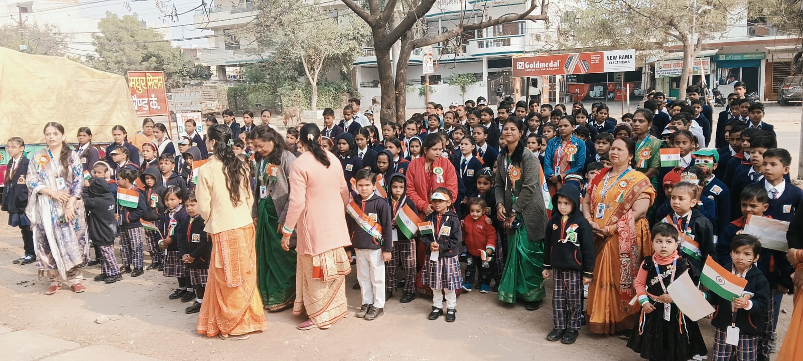 School Campus